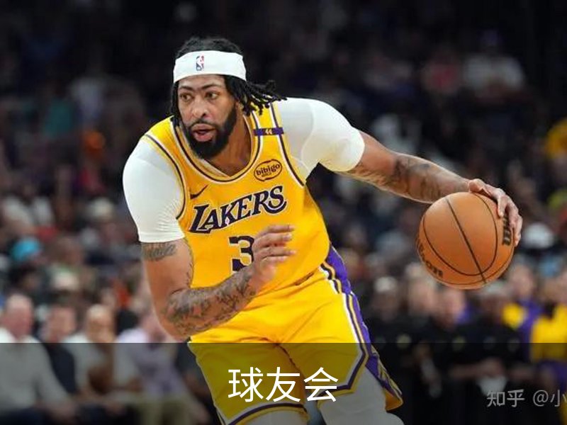 关于球友会